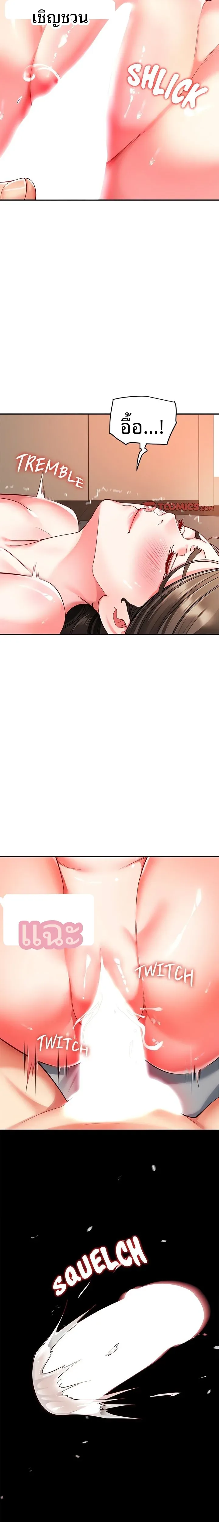 page-11