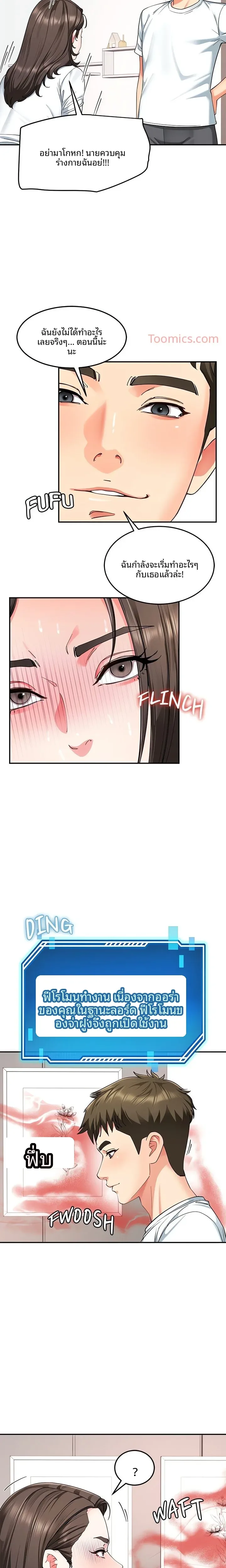 page-17