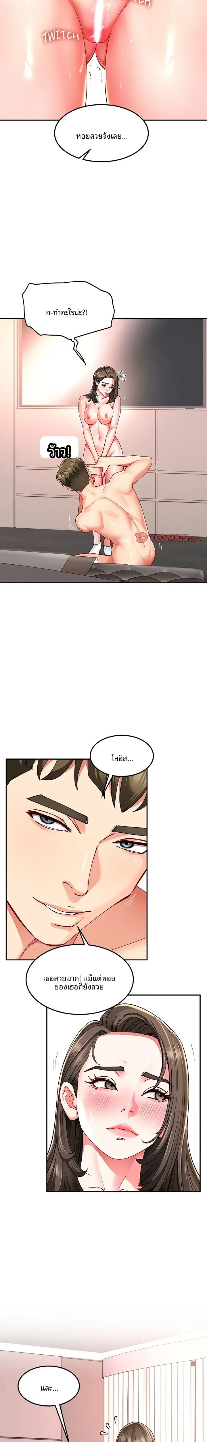 page-16