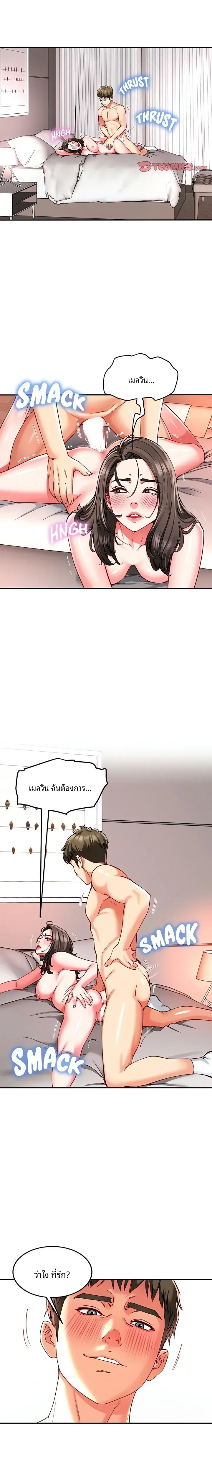 page-15
