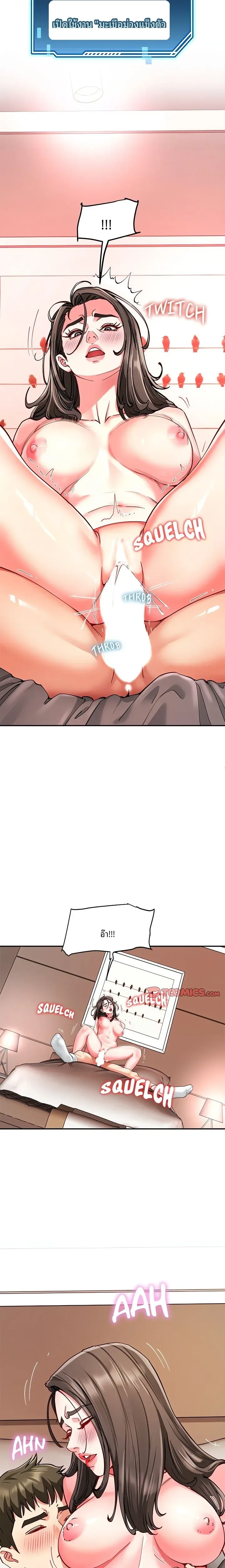 page-17