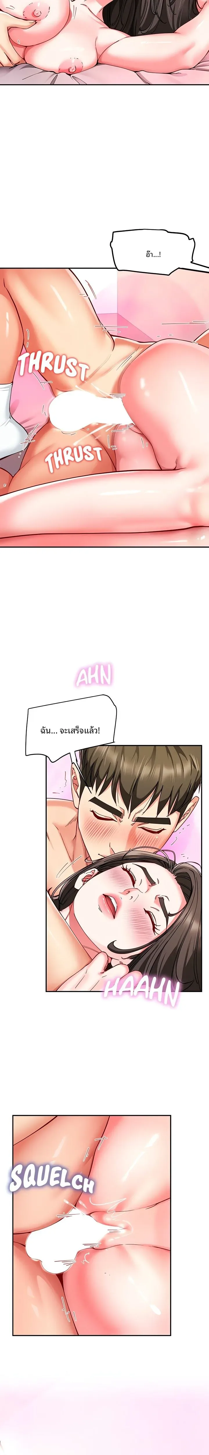 page-19
