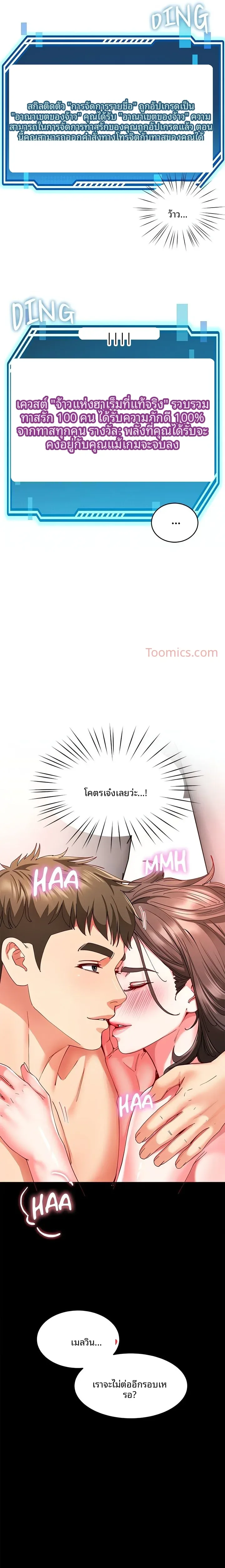 page-21