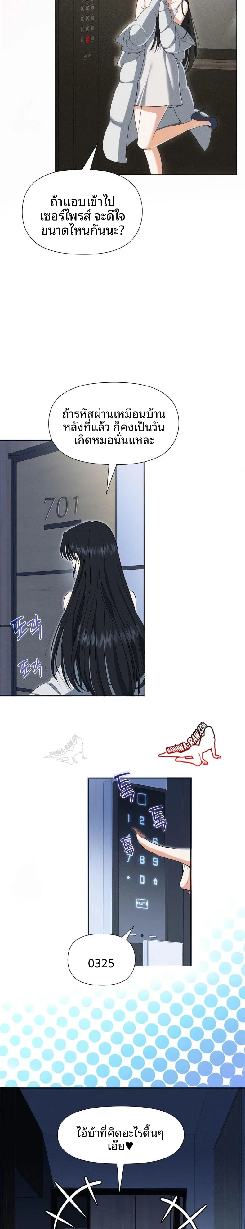 page-7