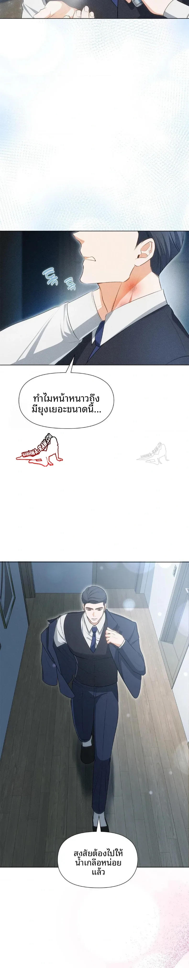page-3