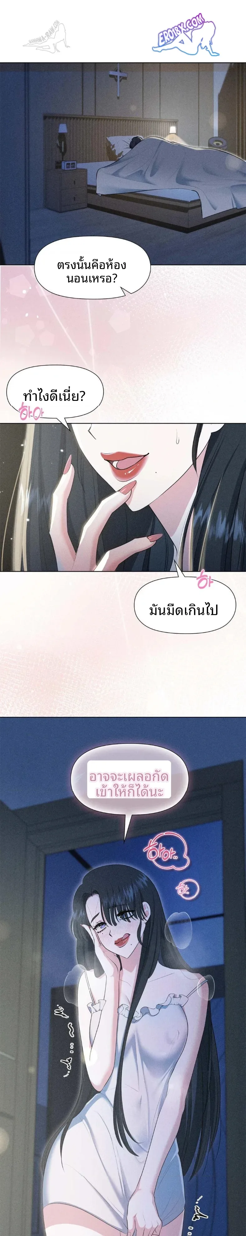 page-9
