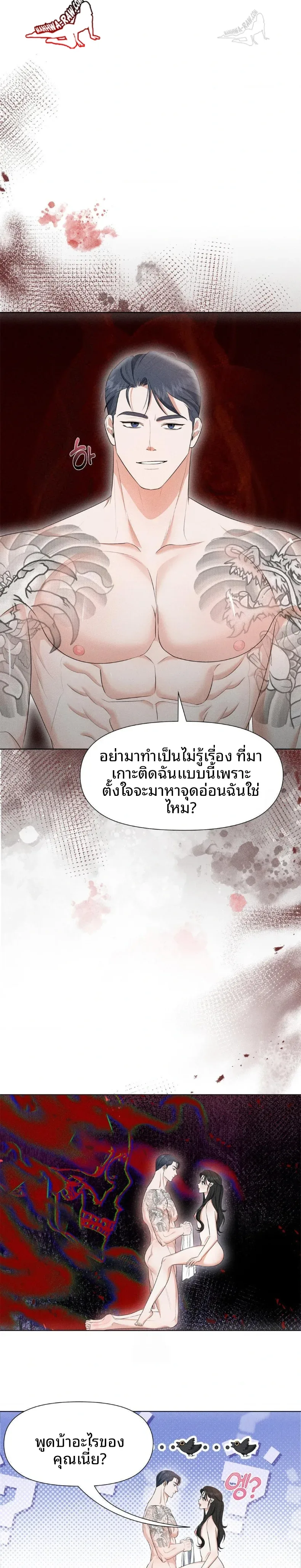 page-2