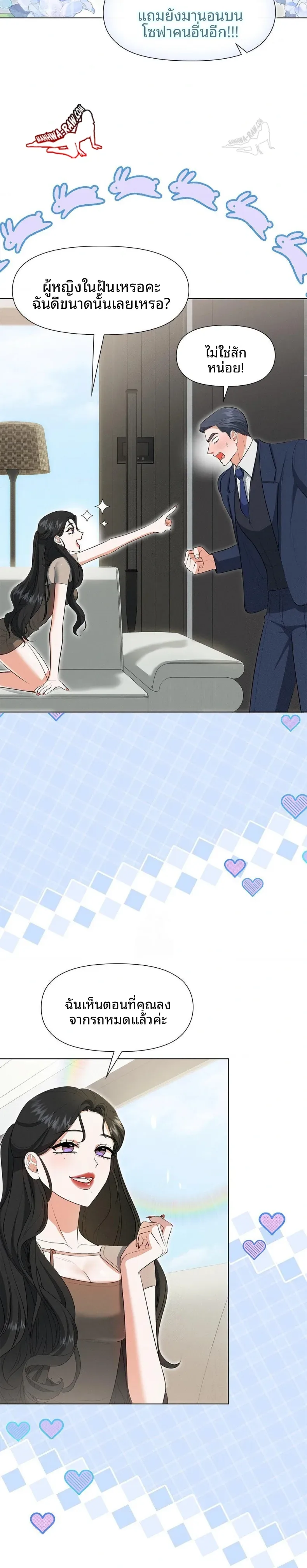 page-6