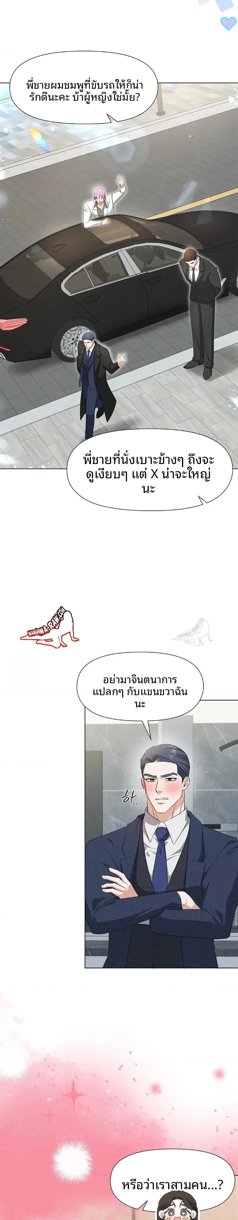 page-7