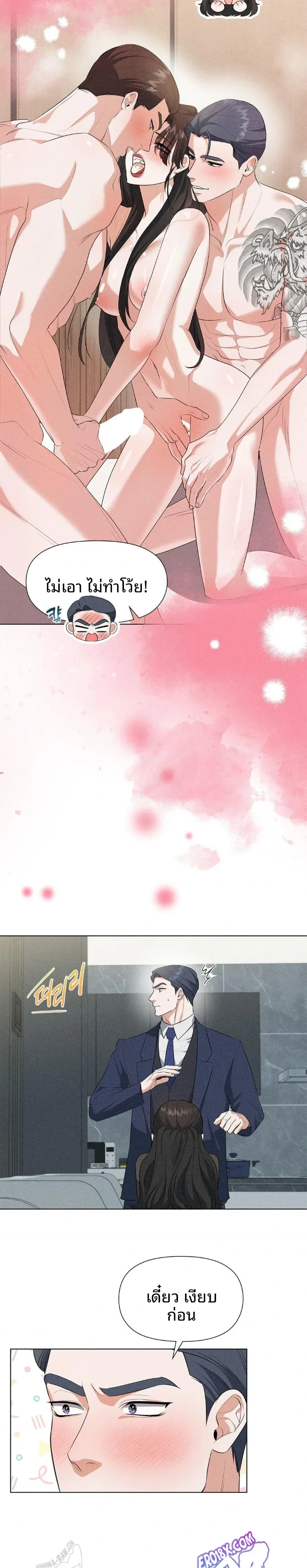 page-8