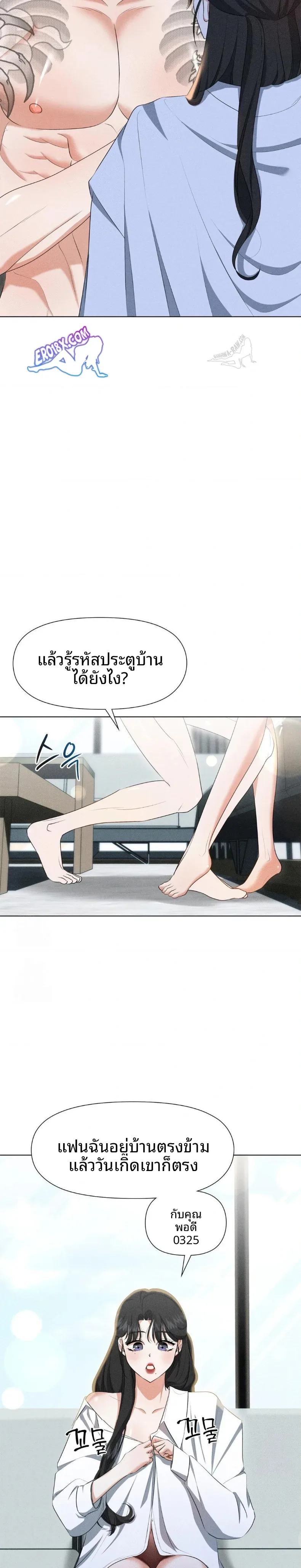 page-5