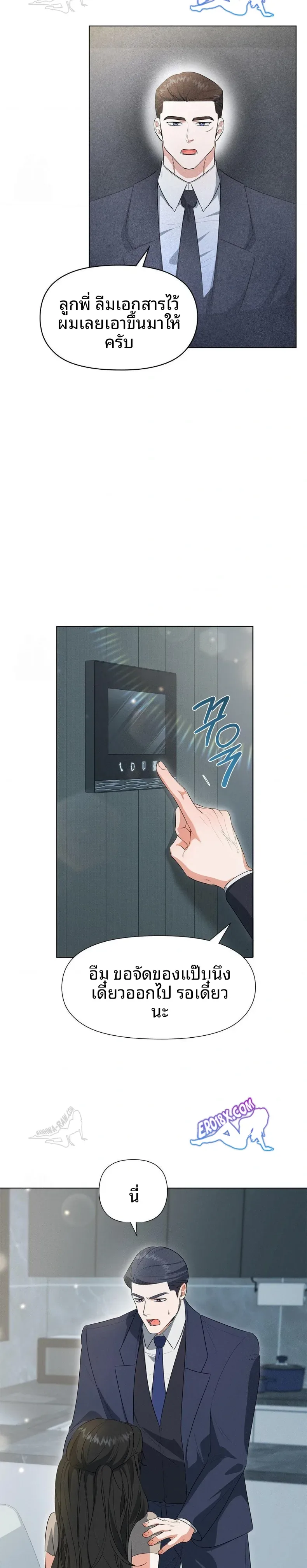 page-9