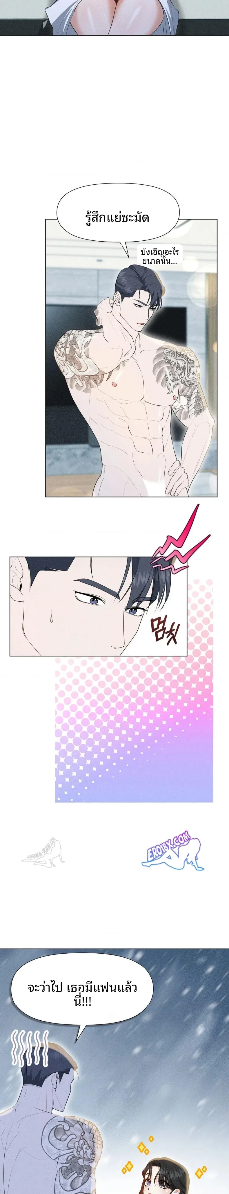 page-6