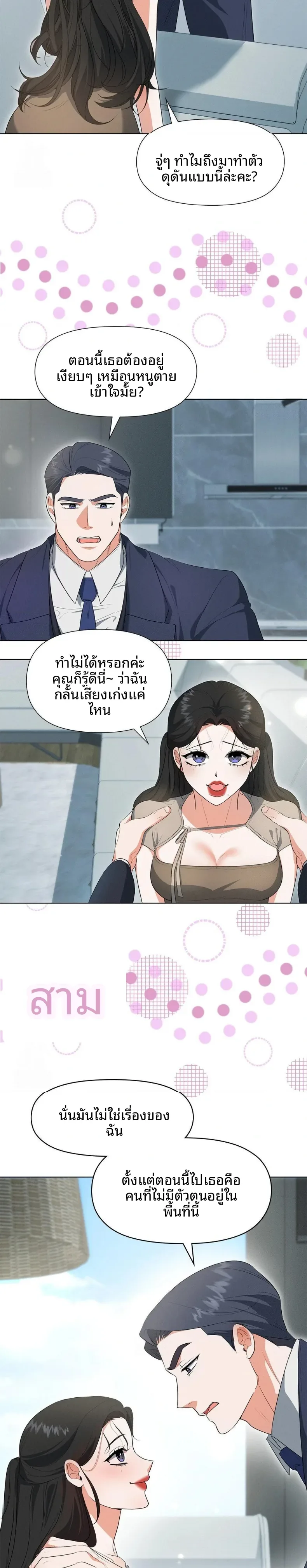 page-10