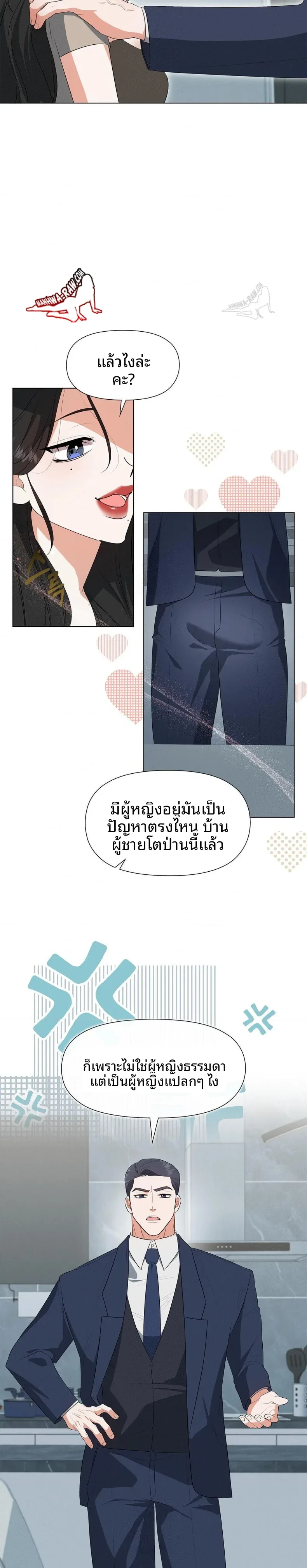 page-11