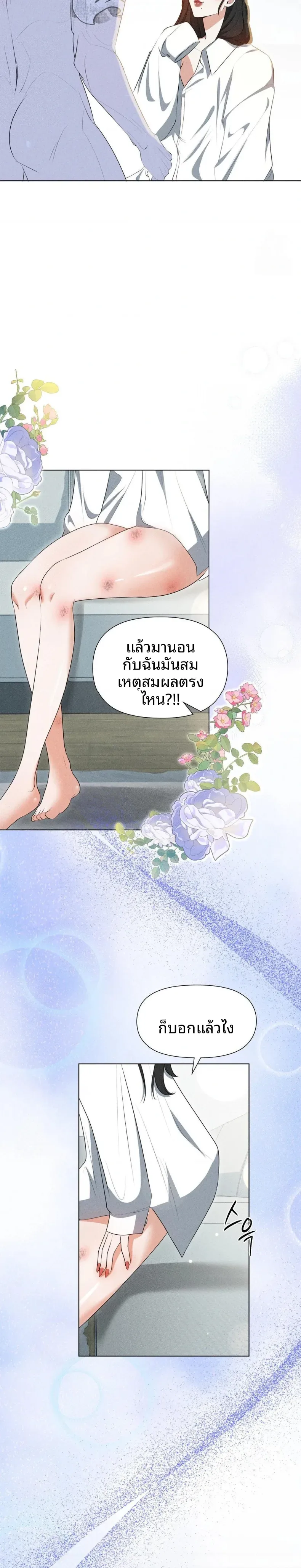 page-7
