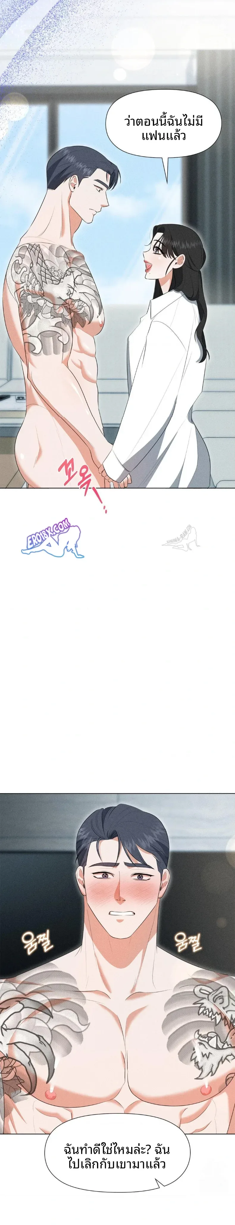page-8