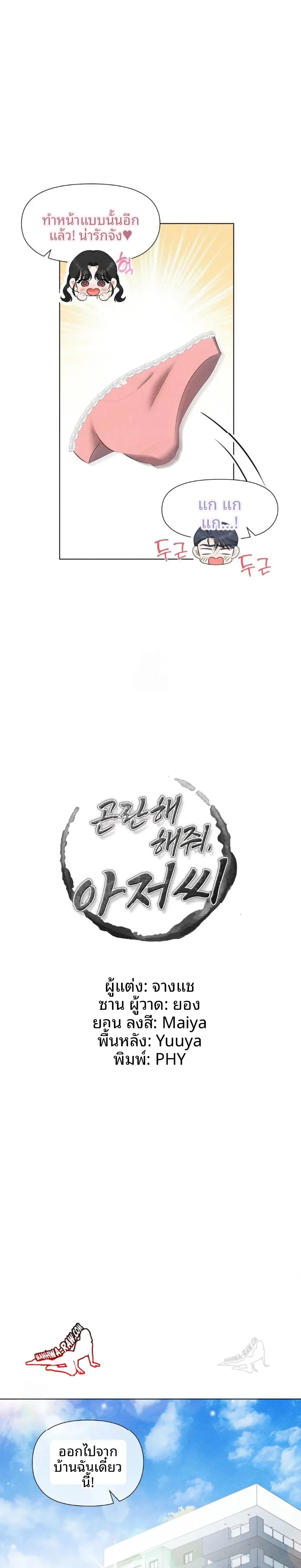 page-9