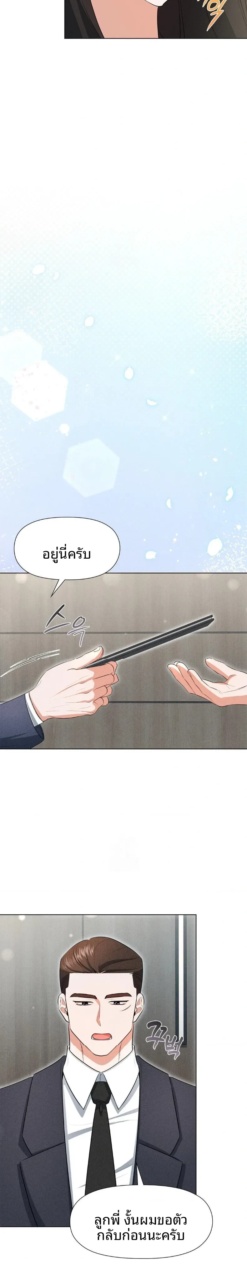 page-13