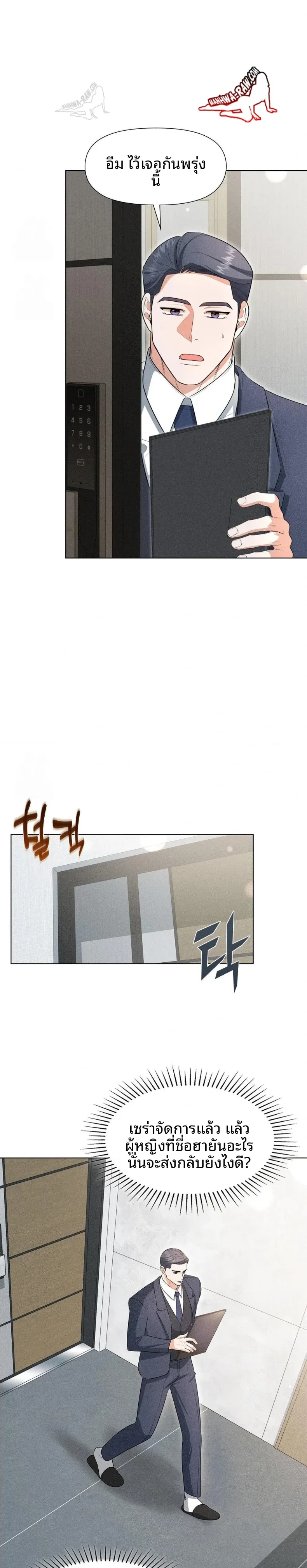 page-14