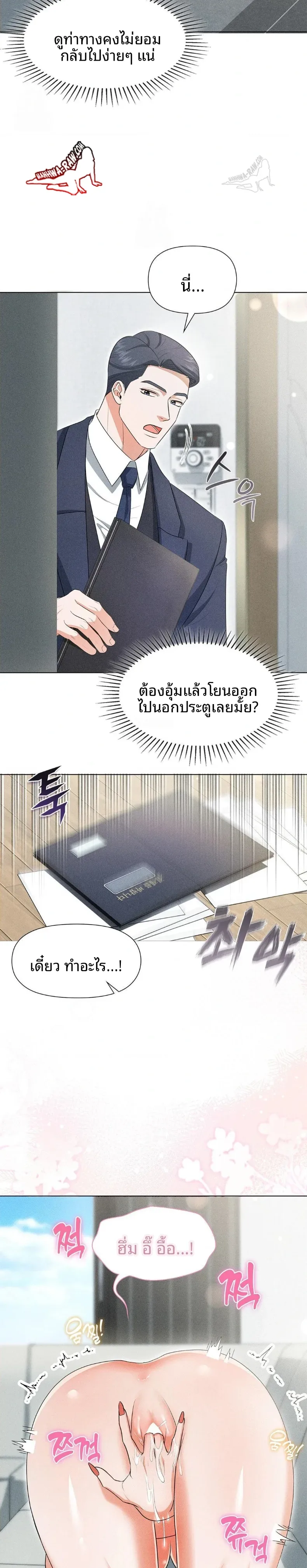 page-15