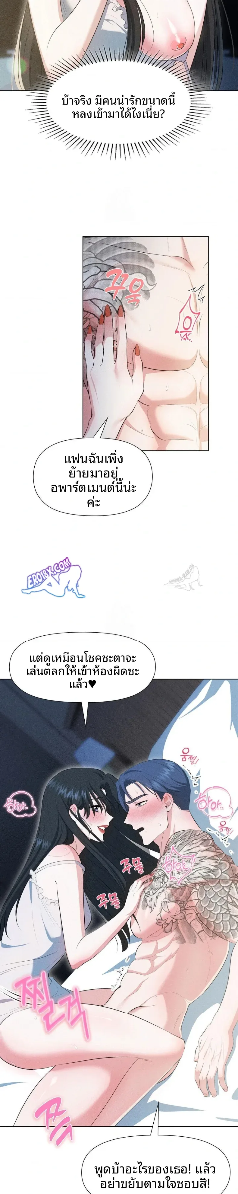page-20