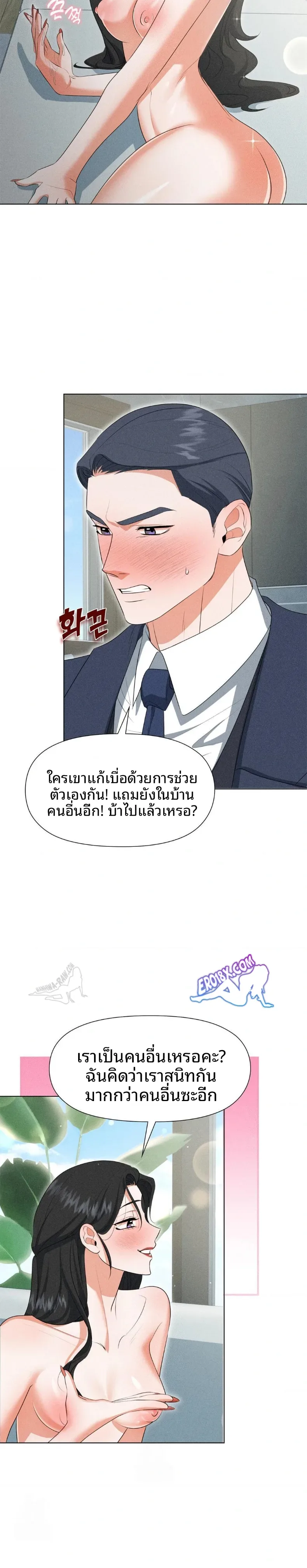 page-17