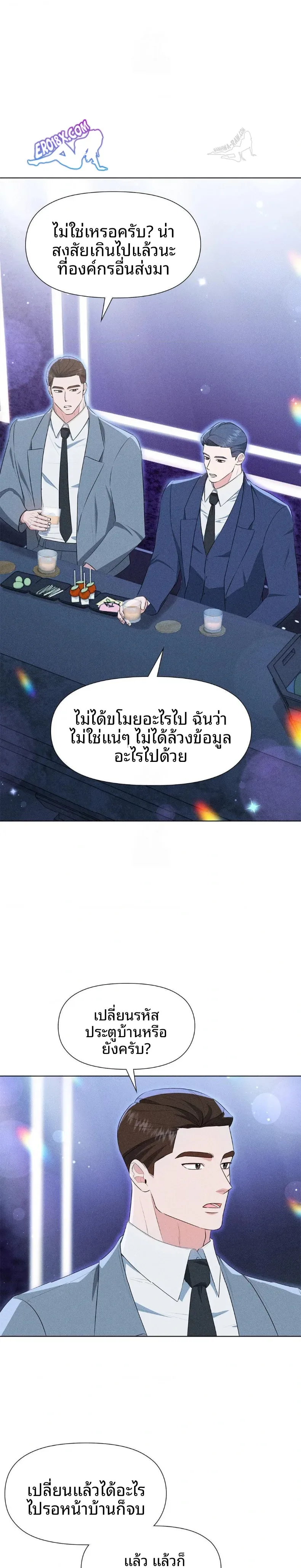 page-14