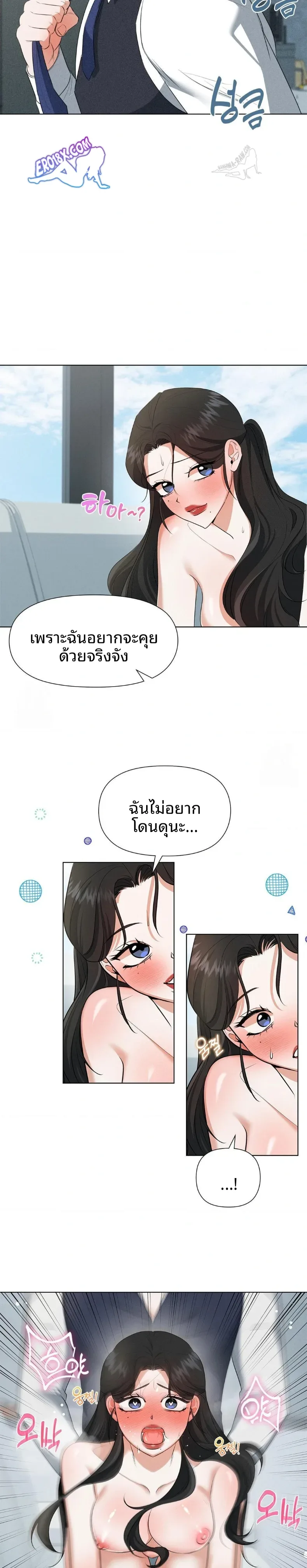 page-20