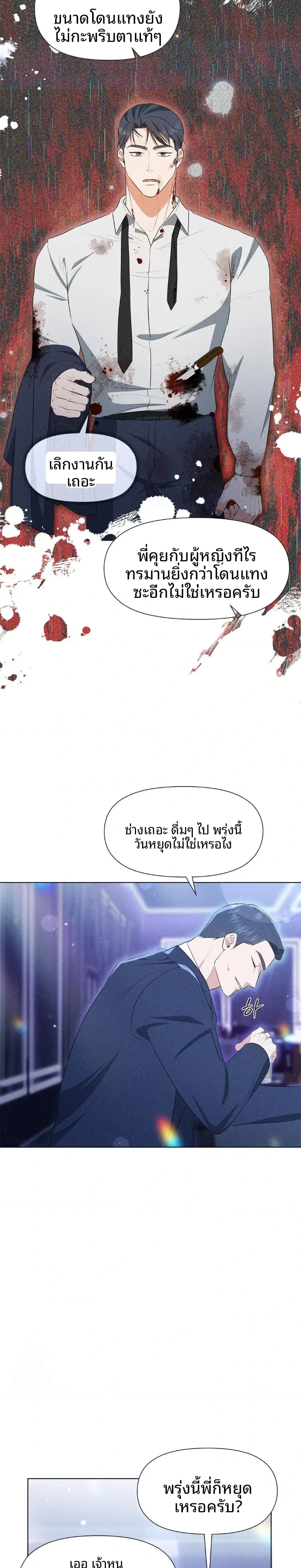 page-17