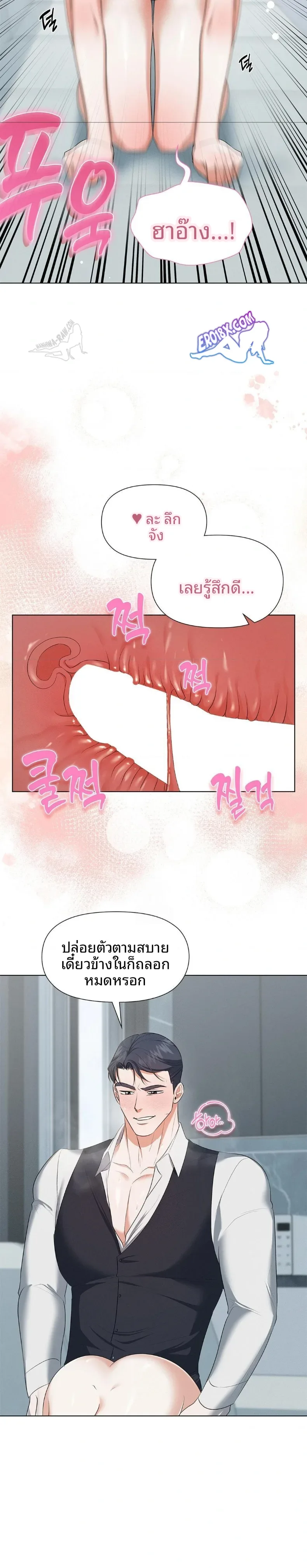 page-21