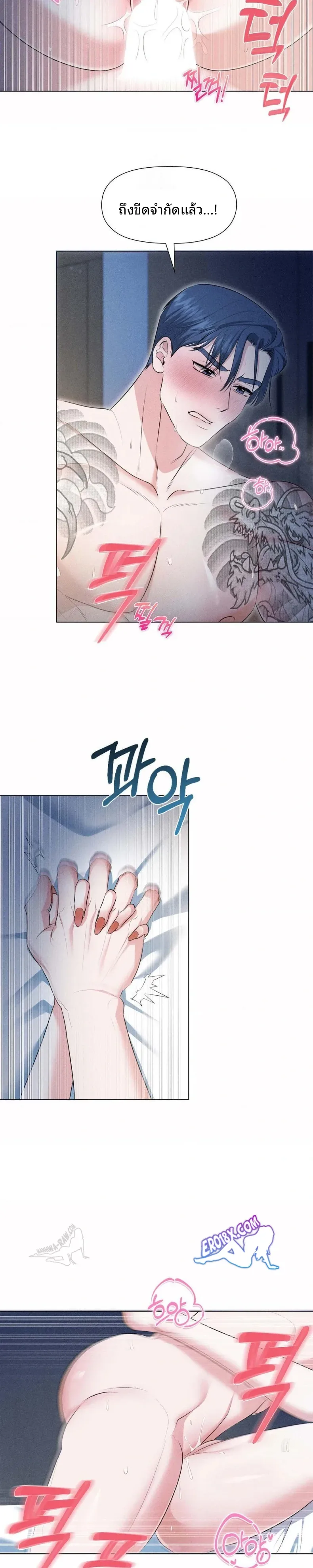 page-27