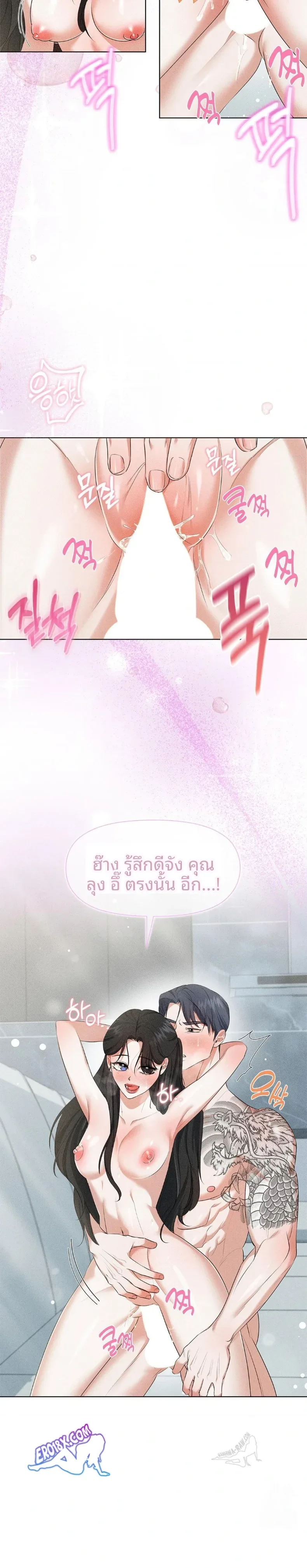 page-23