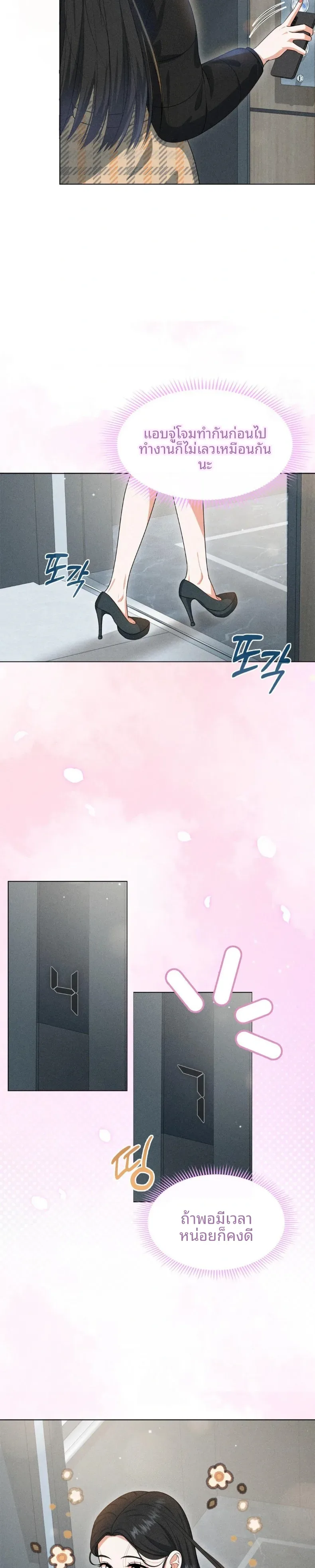 page-3