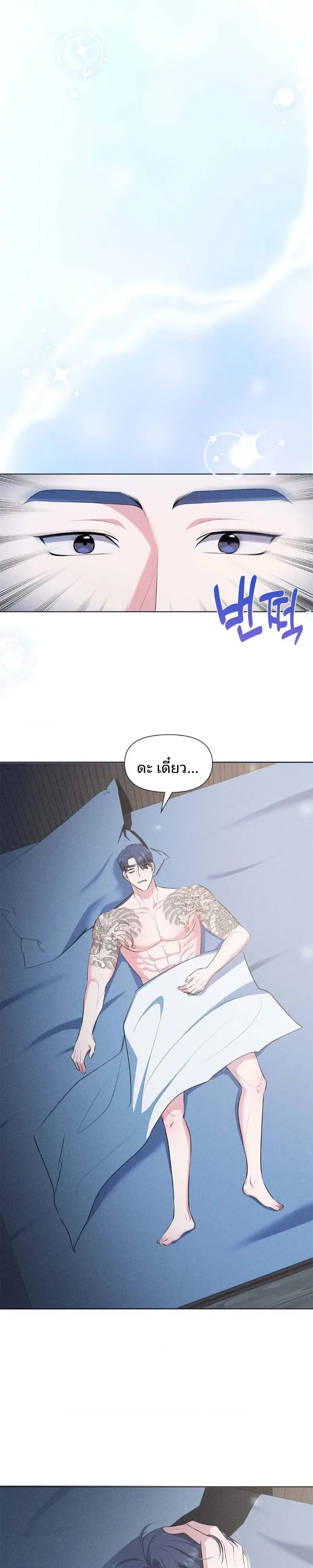 page-29