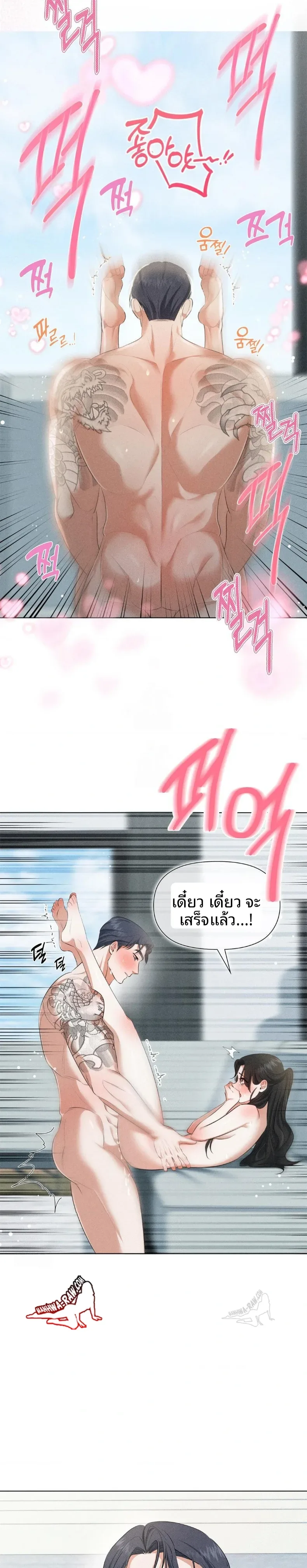 page-25