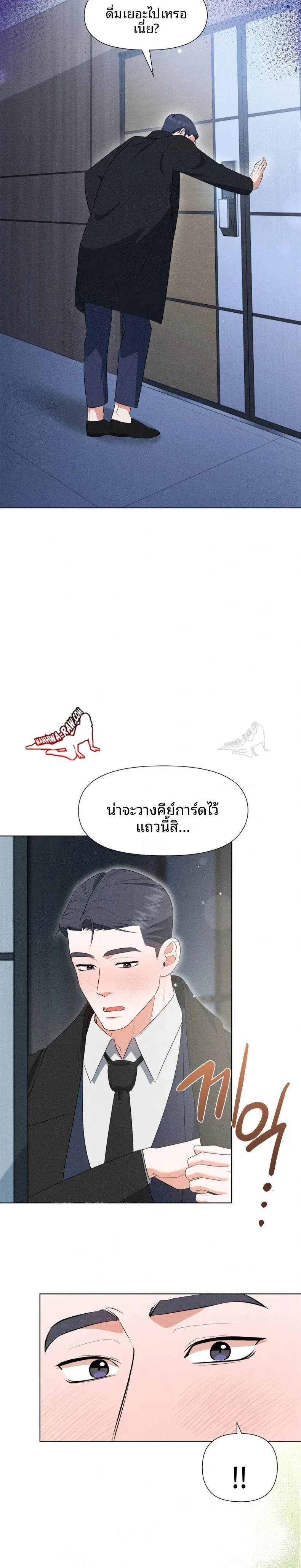 page-20