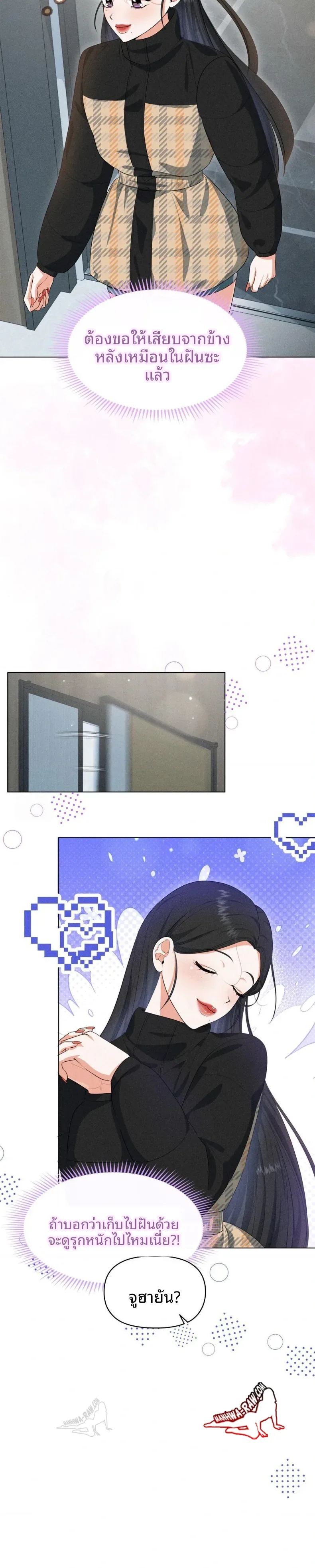 page-4