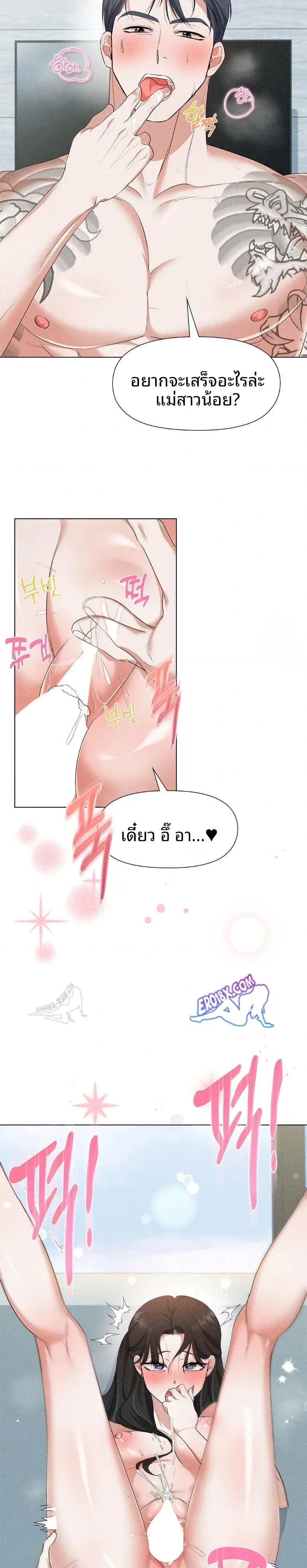page-26