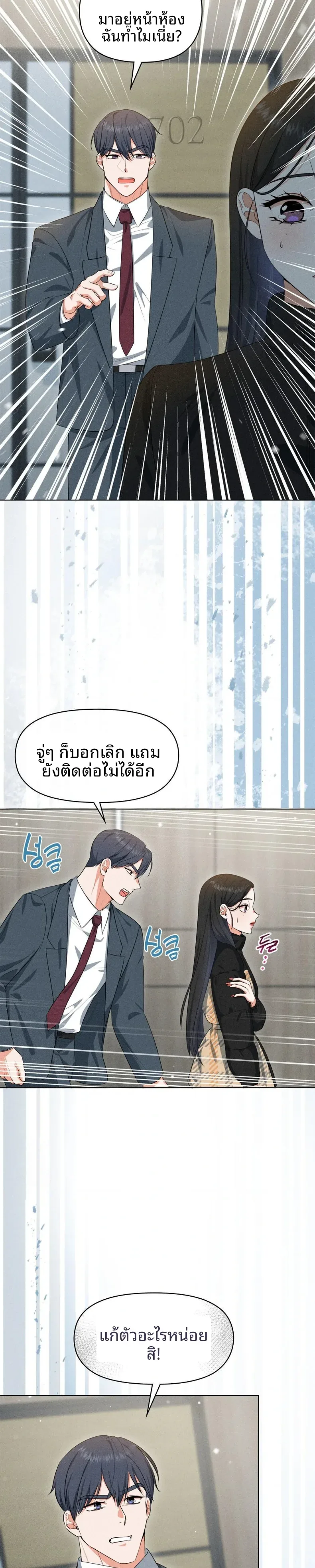 page-6