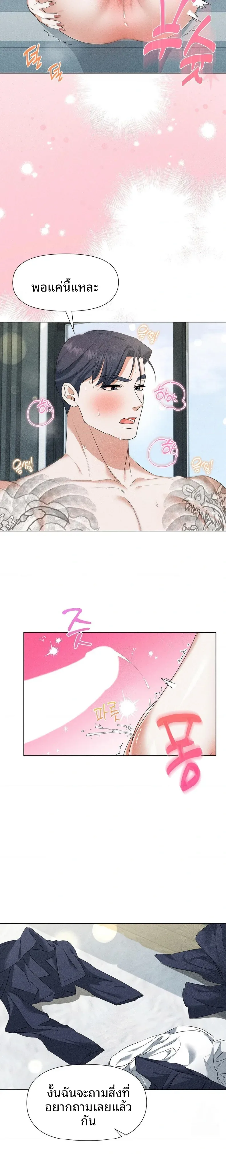 page-27