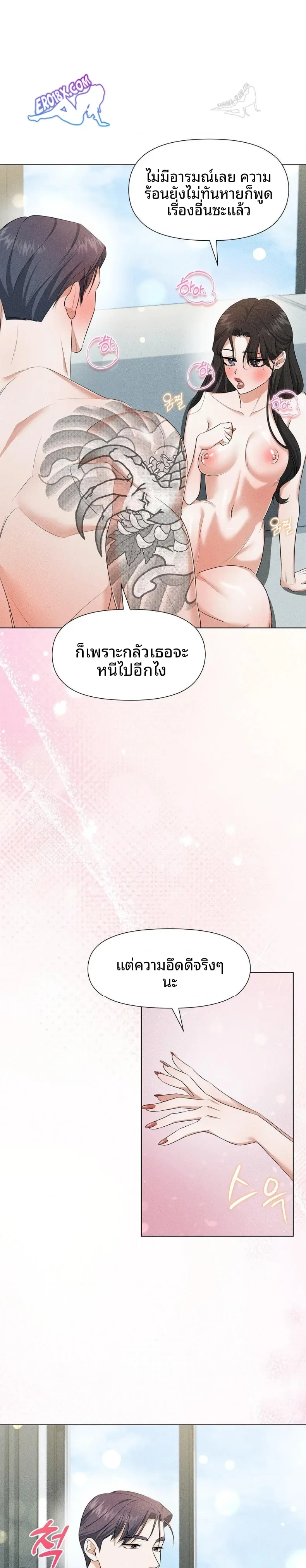 page-28