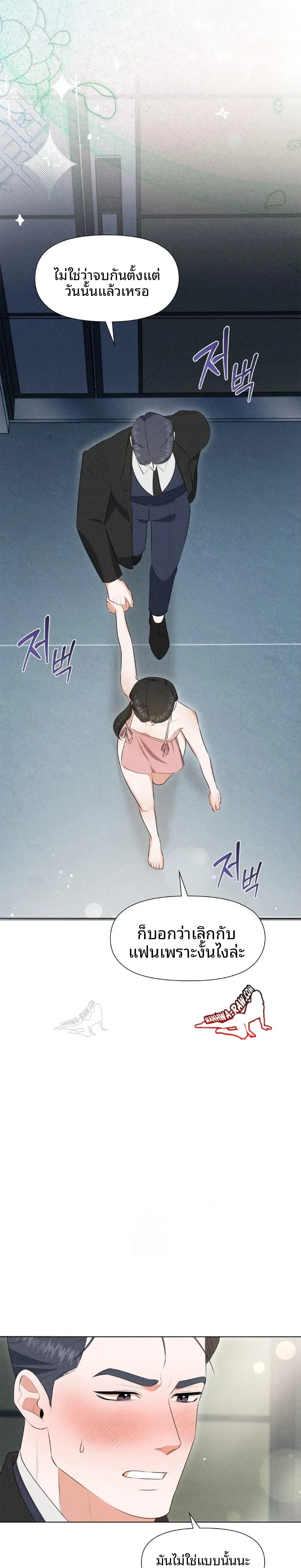 page-23
