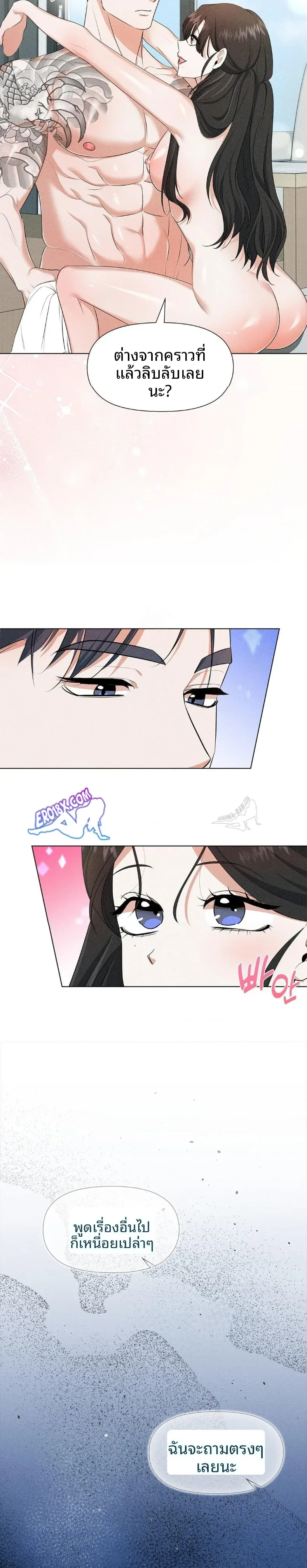 page-29