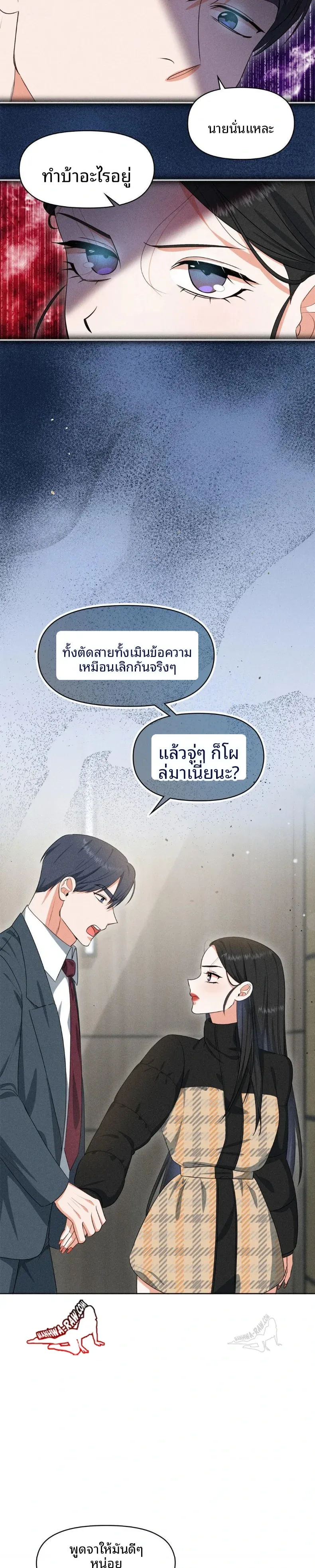page-8