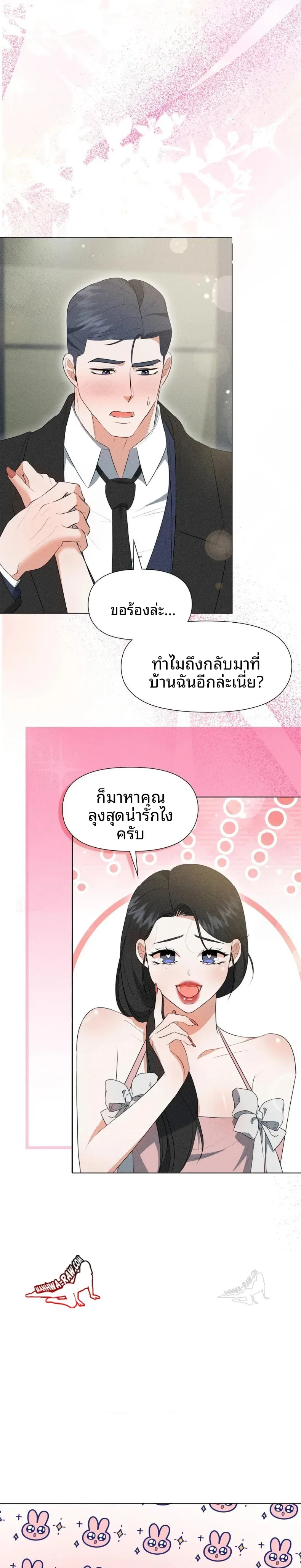 page-25