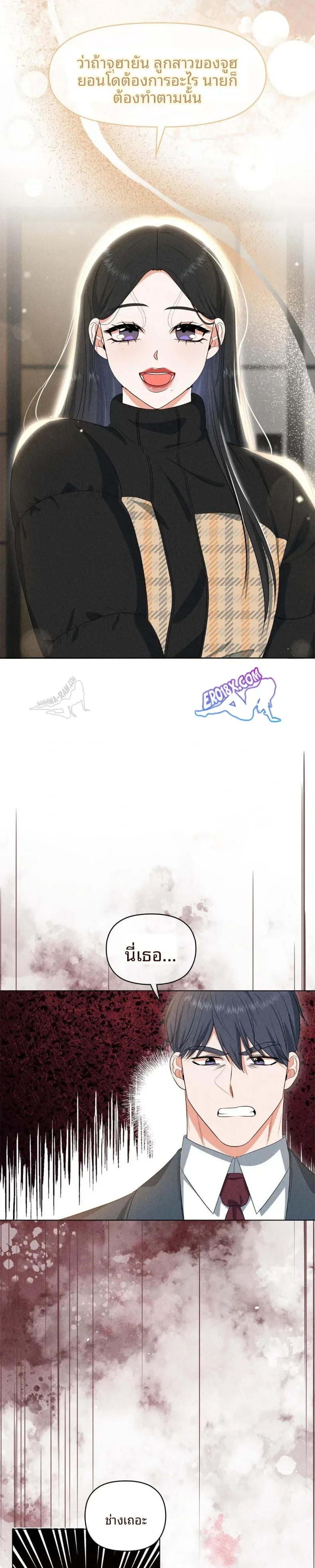 page-10
