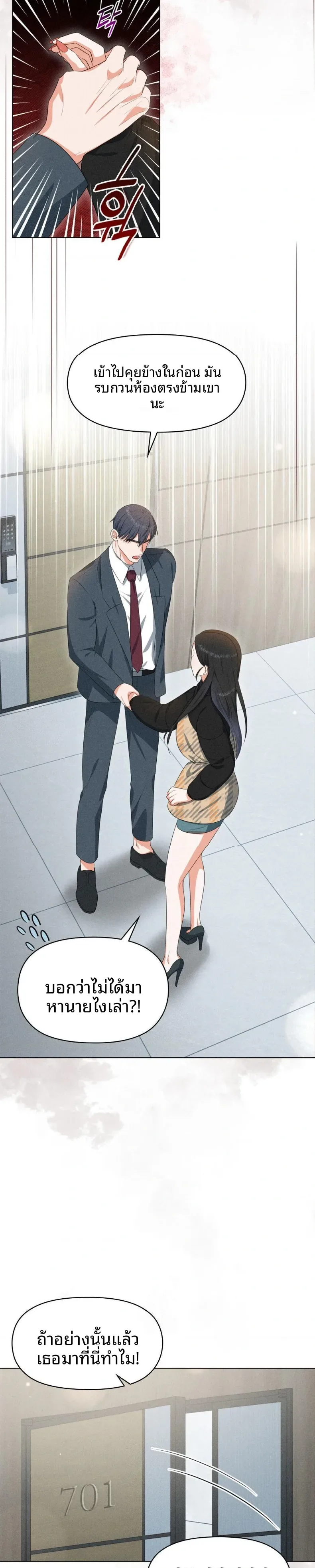 page-11