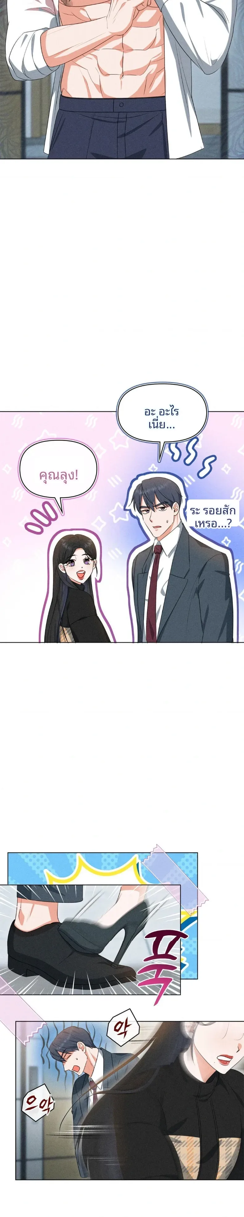 page-13