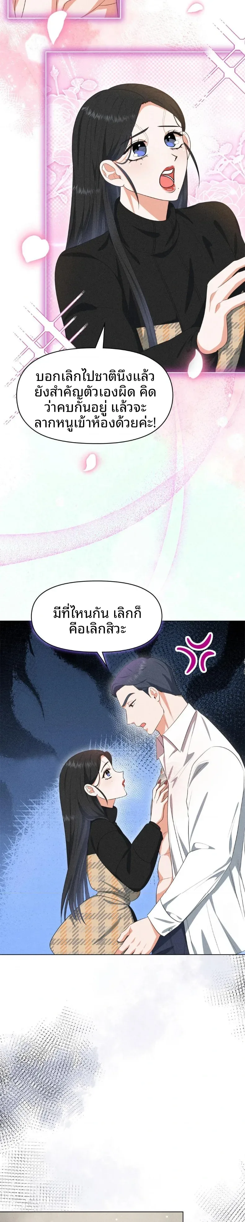 page-15